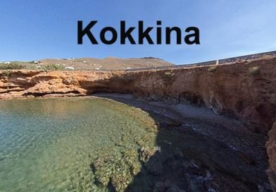 Syros Beach Kokkina