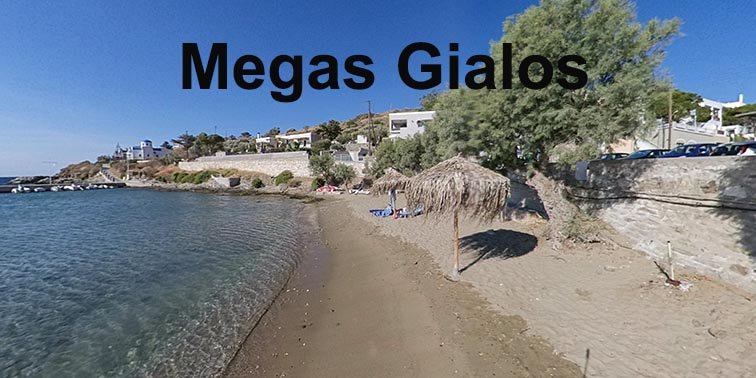 Syros Beach Megas Gialos