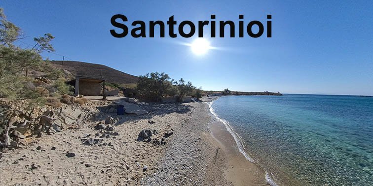 Syros Beach Santorinioi